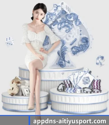 爱体育 APP