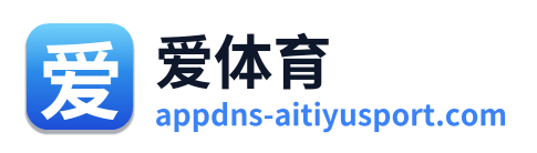 爱体育